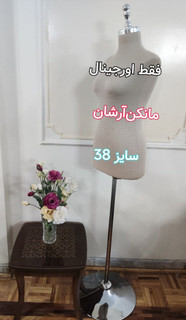 مانکن سوزن خور و اتو خور فوم ترک 🇹🇷مخصوص مجلسی و عروس
